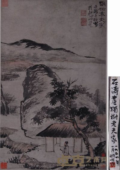 石涛 独树老夫家 立轴 59×37cm