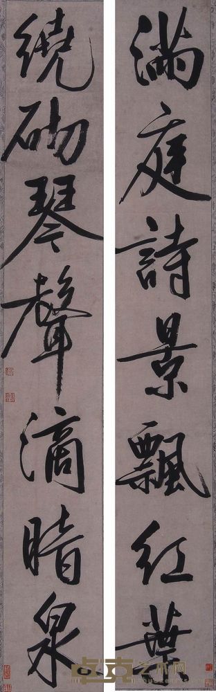 文彭 草书七言联 立轴 127×25cm×2