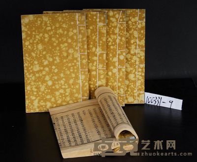 雍正刊木刻版画西厢记（二至六） 