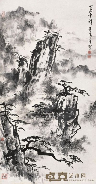 董寿平 黄山云峰 镜心 127.5×66cm
