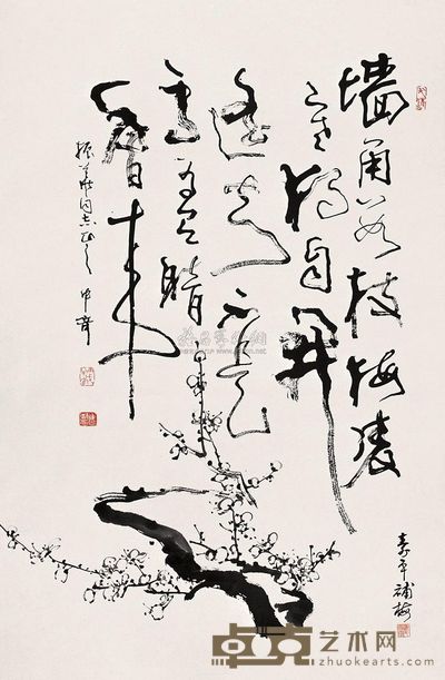 董寿平 武中奇 墨梅 立轴 103×67.5cm