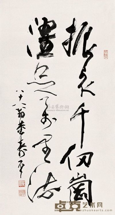 董寿平 行书 镜心 100×53cm