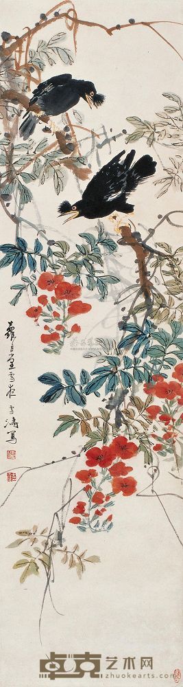 王雪涛 藤萝八哥 立轴 117.5×32cm