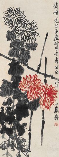 齐白石 1947年作 菊花 镜框