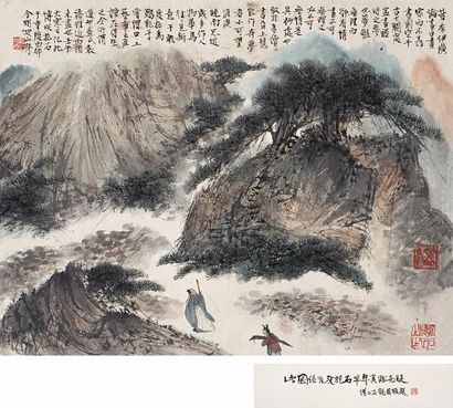 傅抱石 1942年作 携琴访友图 镜心