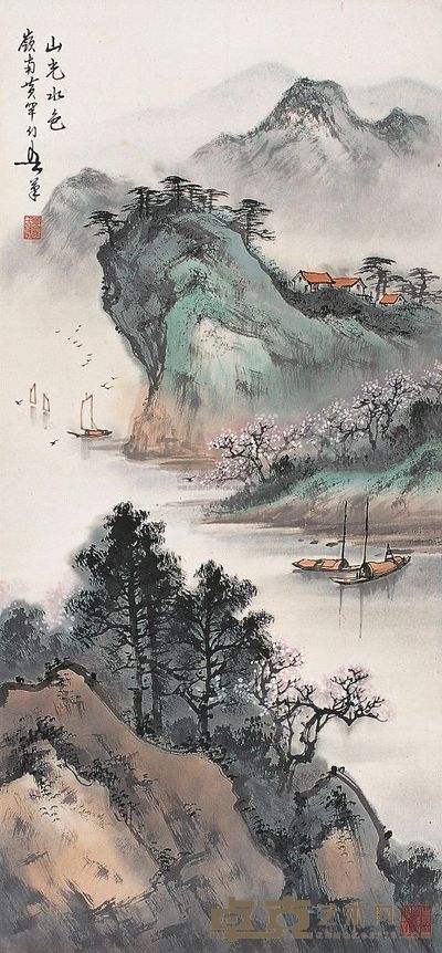 黄幻吾 山光水色 立轴 96×44cm