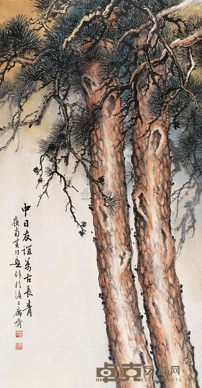 黄幻吾 松树 立轴 131×68.5cm