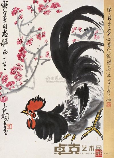 陈大羽 1973年作 雄鸡红梅图 立轴 68×45cm