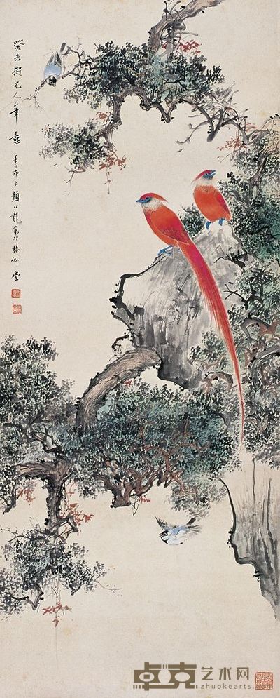 颜伯龙 1943年作 双绶 立轴 111×44cm
