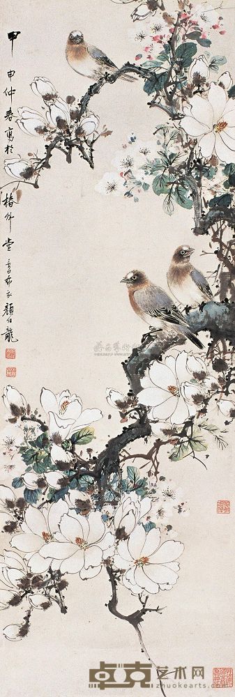 颜伯龙 1944年作 玉兰白头 立轴 98×33cm