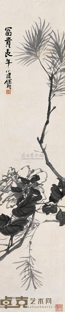 任伯年 富贵长年 立轴 102×21cm