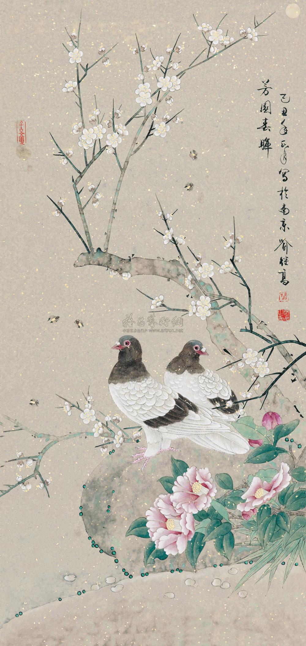 喻继高 2009年作 芳园春晖 镜心96×45cm