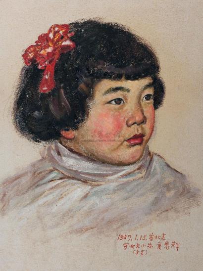 黄养辉 1957年作 画家女儿像