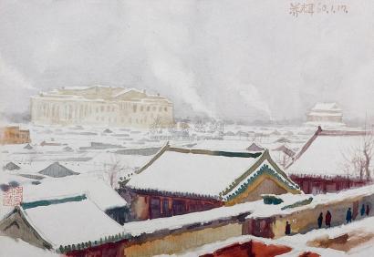 黄养辉 1960年作 北京雪景