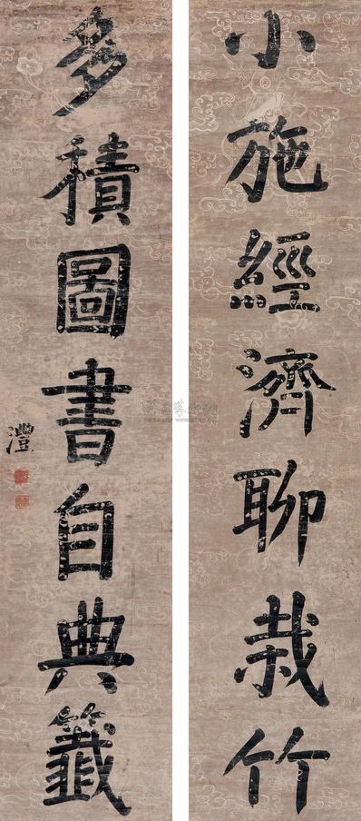 钱沣 楷书七言联 （二轴）