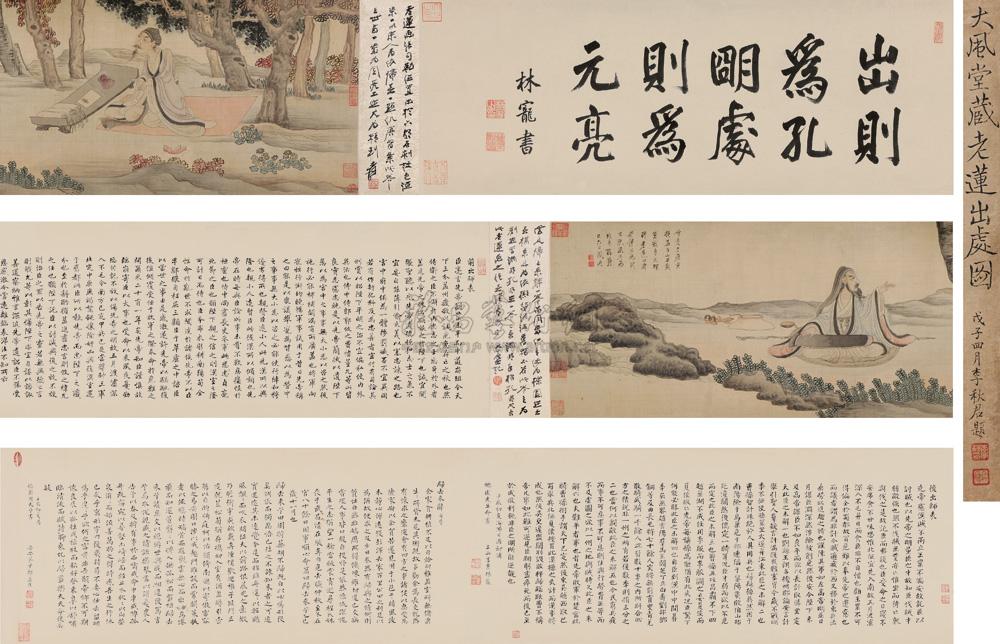 一年级元宵节画报在线观看 宽1000×644高