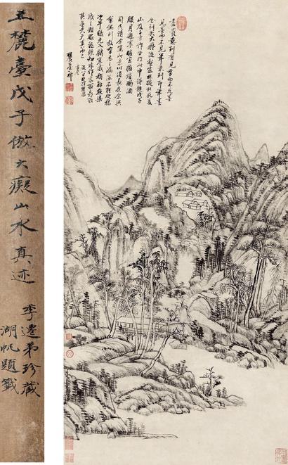 王原祁 仿黄公望《陡壑密林图》 立轴