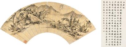 王原祁 仿梅道人山水 扇面