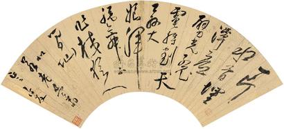 许友 草书七言诗 扇面