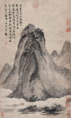 高克恭 （传） 山水 镜心