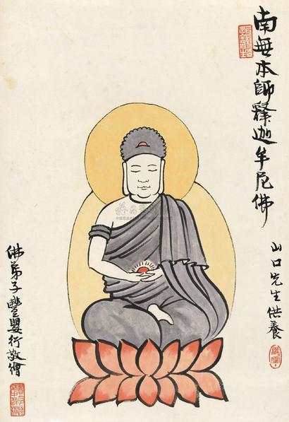 丰子恺 佛祖造像 立轴