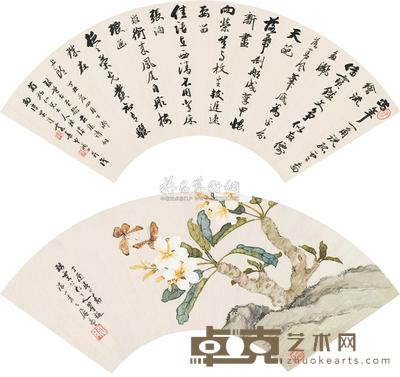 居廉 吴淦 1877、1897年作 蝶恋花 草书书法 （二帧） 扇片 