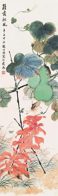 赵叔孺 1931年作 花果草虫 立轴