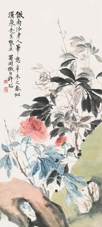 许昭 1931年作 富贵花开 立轴