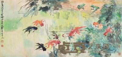 汪亚尘 1966年作 池藻鱼戏 镜片 57×121cm