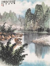 黄纯尧 2000年作 桂林山色 镜框