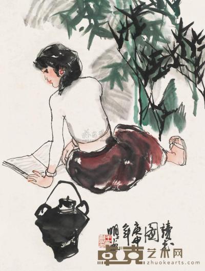 王明明 1980年作 读书图 镜框 44×34cm