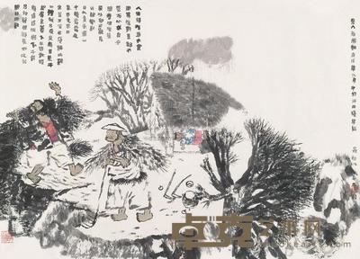 聂鸥 1970年作 秋收 镜片 69×96cm