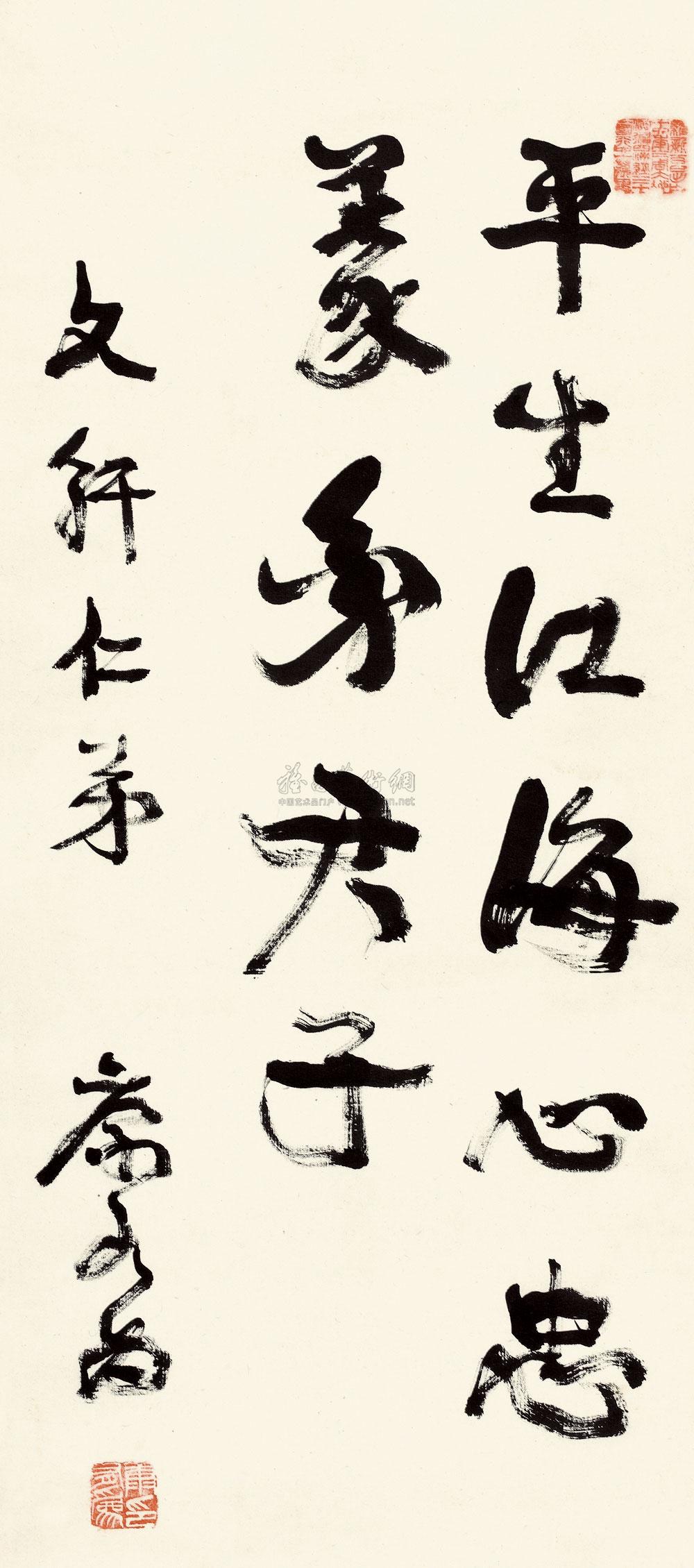 康有为 行书前贤句 立轴73.5×32cm