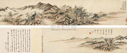 王时敏 秋山晚翠 手卷
