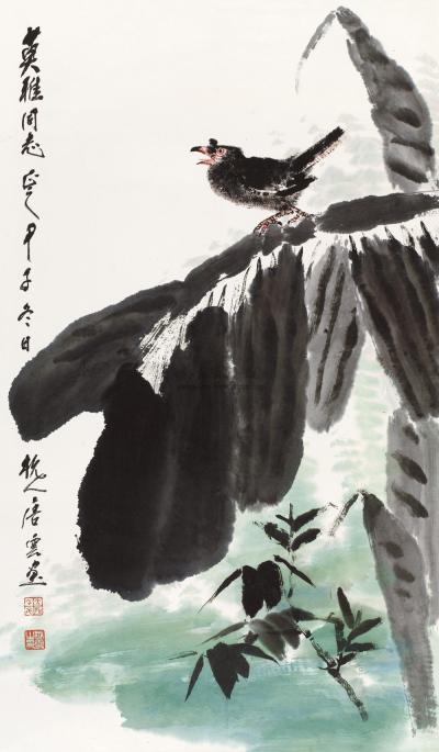 唐云 1984年作 芭蕉小鸟 镜心