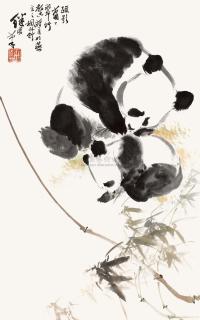 刘继卣 熊猫图 镜心