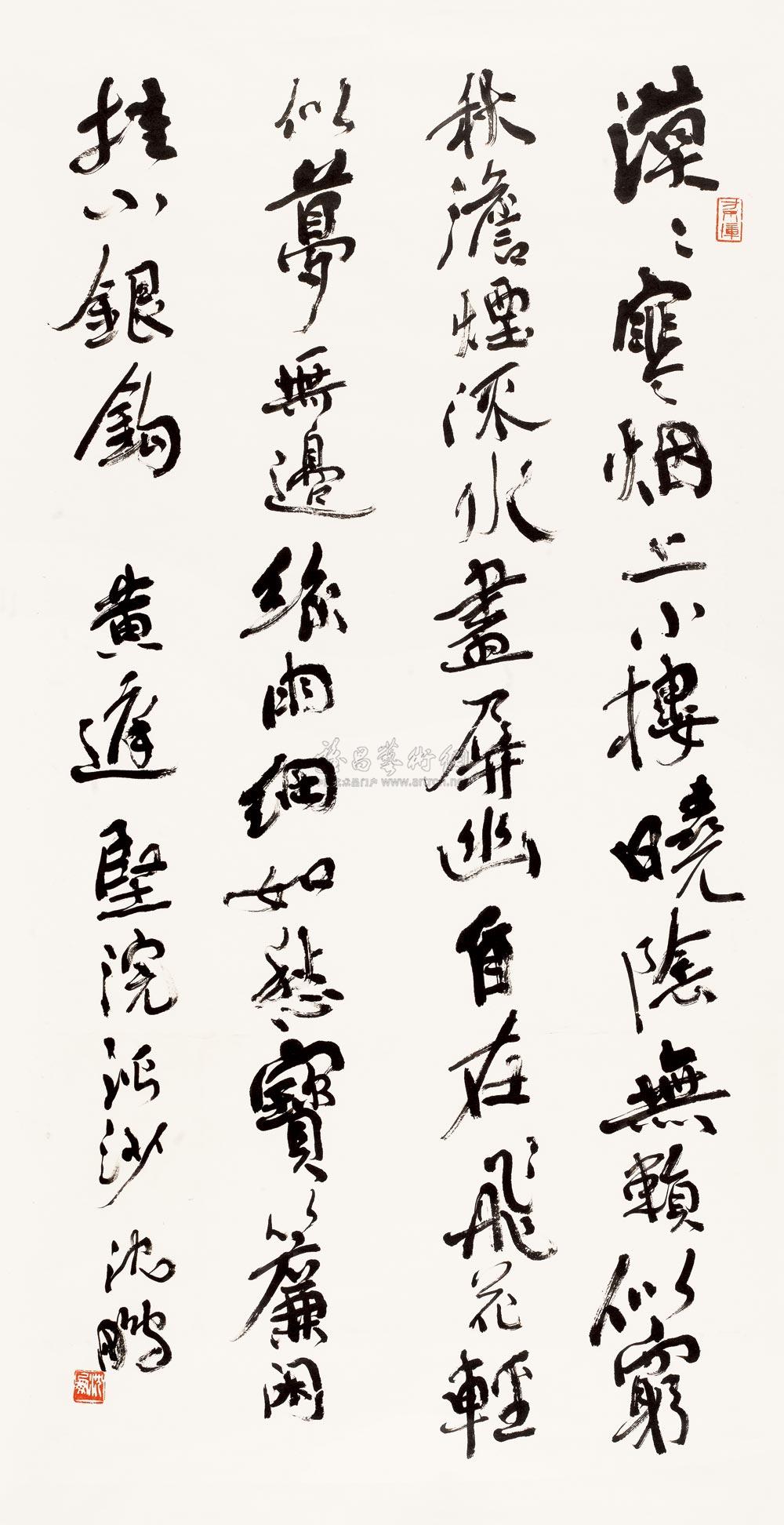 沈鹏 黄庭坚词 镜心136×68cm