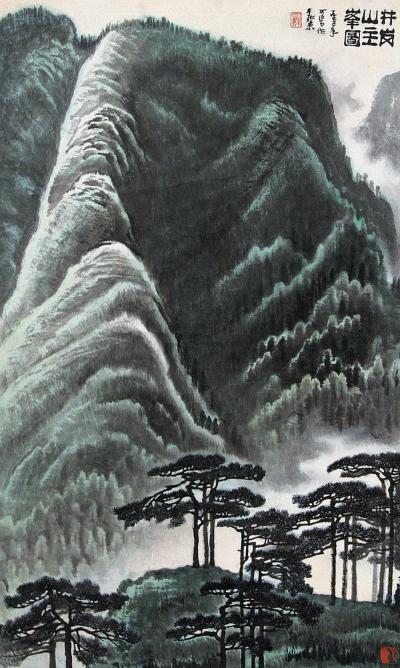 李可染 1975年作 井岗山主峰图 立轴