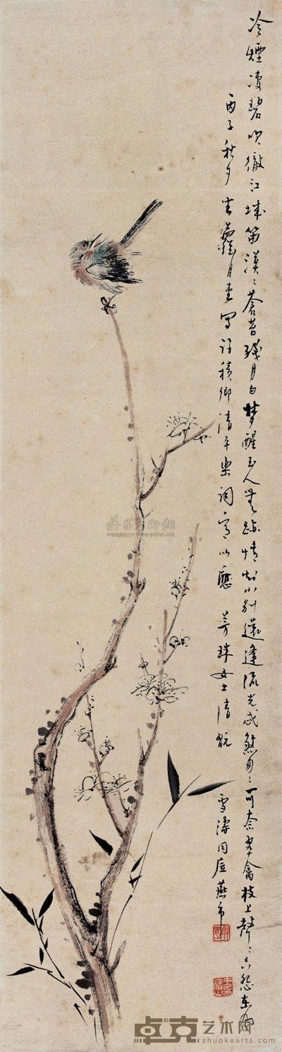 王雪涛 1936年作 双清翠鸟 立轴 91×24.5cm