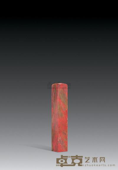 昌化鸡血石方章 高11.6cm