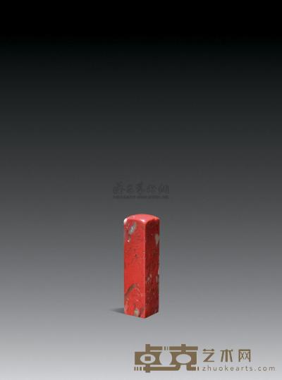 昌化鸡血石大红袍方章 高8.2cm