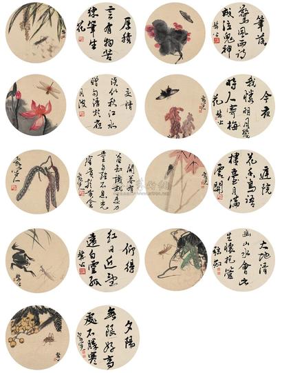 曹无  2009年作 此时无声胜有声 册页（圆光） （十八开）