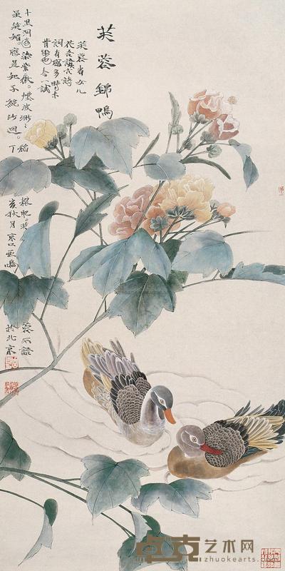 周亚鸣 2007年作 芙蓉锦鸡 镜框 137×66cm