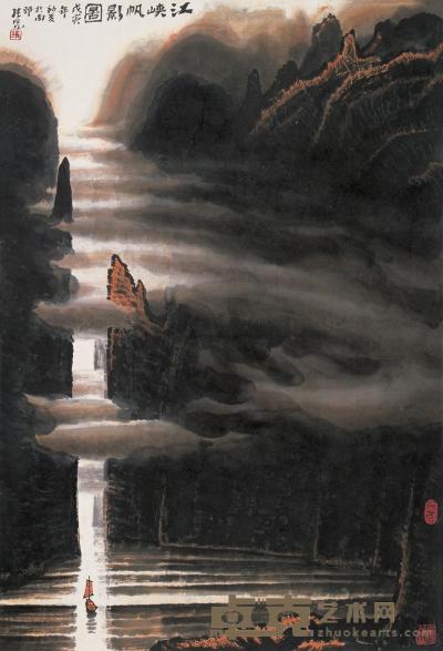 张凭  1998年作 江峡帆影 镜框 68×46cm