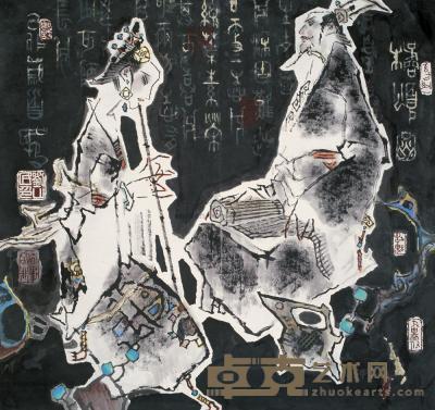 刘山民  2009年作 橘颂 镜框 180×192cm