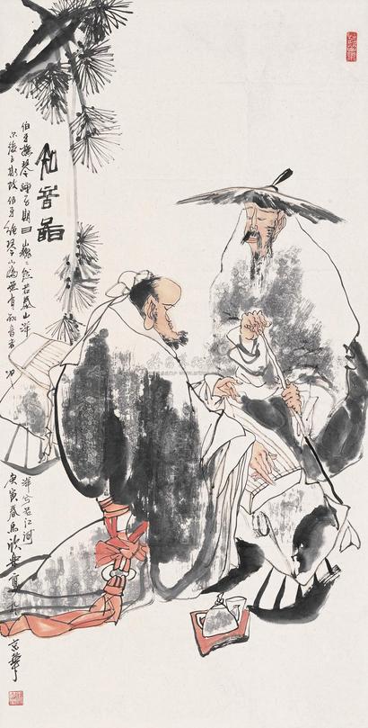 马欣乐  2010年作 知音图 镜框