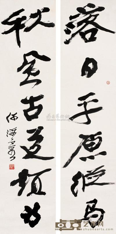 何海霞 行书六言联 立轴 132.5×31.5cm×2