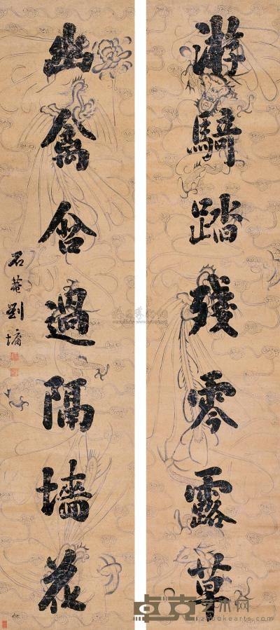 刘墉（古） 行书七言联 立轴 159×33.5cm×2