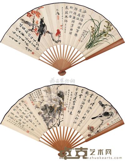 陆俨少 张大壮 等 书画合璧 成扇 23×68cm