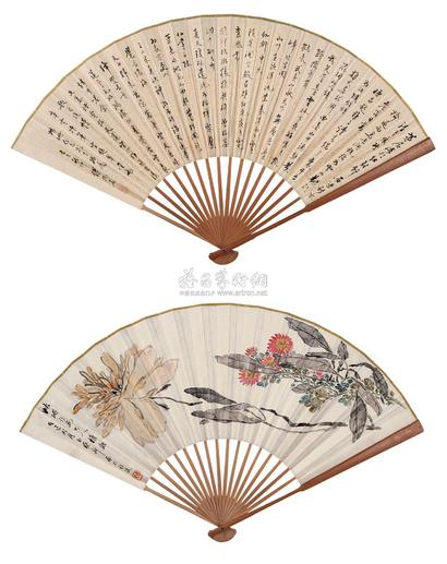 傅抱石 1929年作 行书 成扇